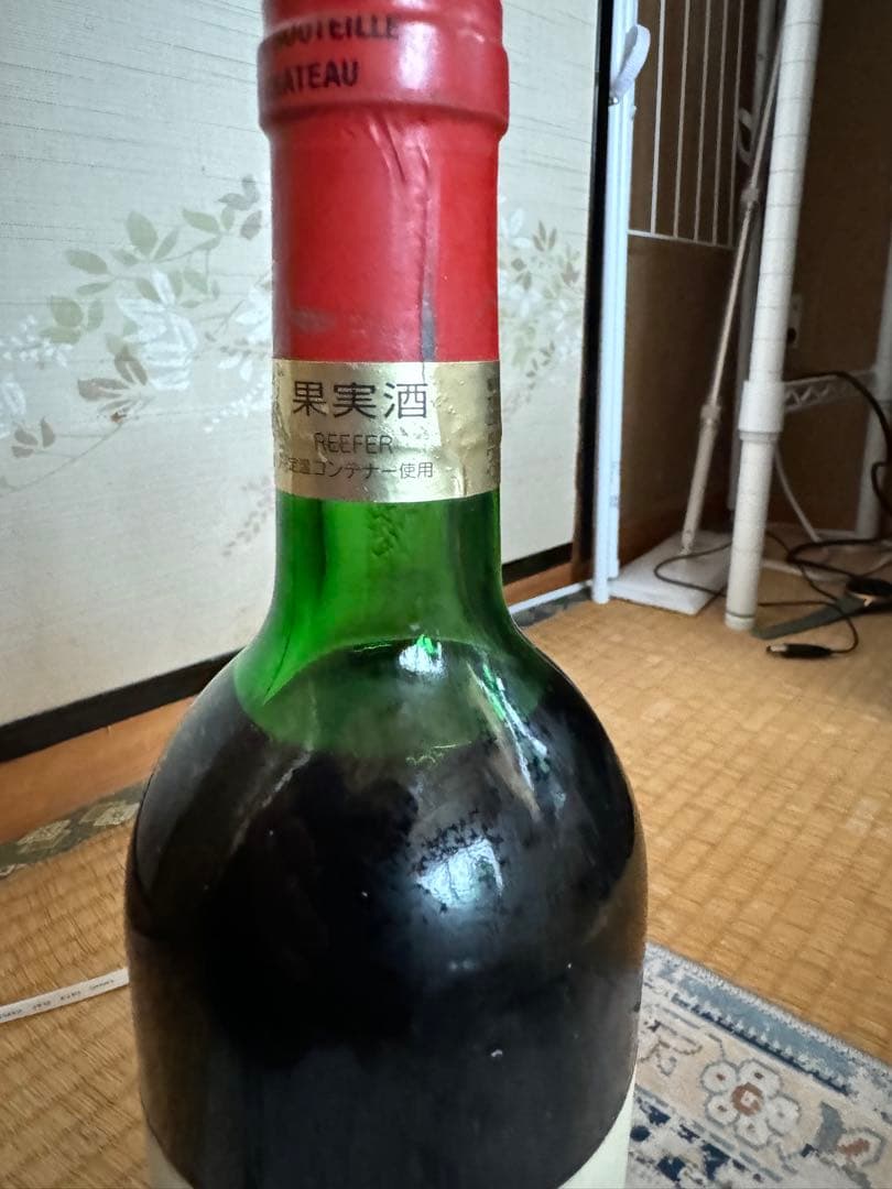 【最終値下げ】シャトーマグドレーヌ1975 良年サンテミリオン