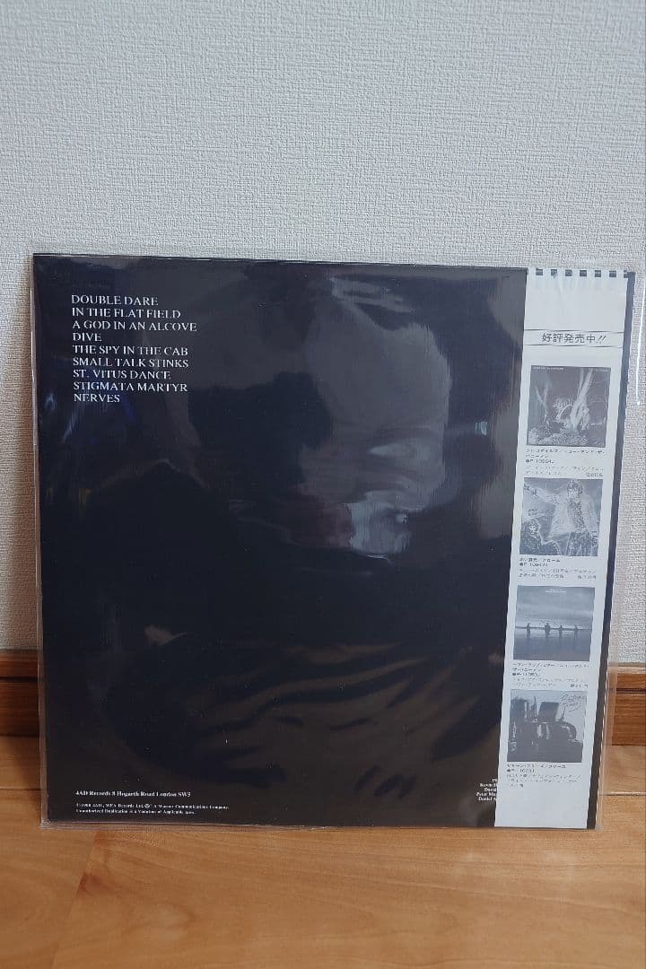 BAUHAUS 暗闇の天使 LPレコード 国内盤