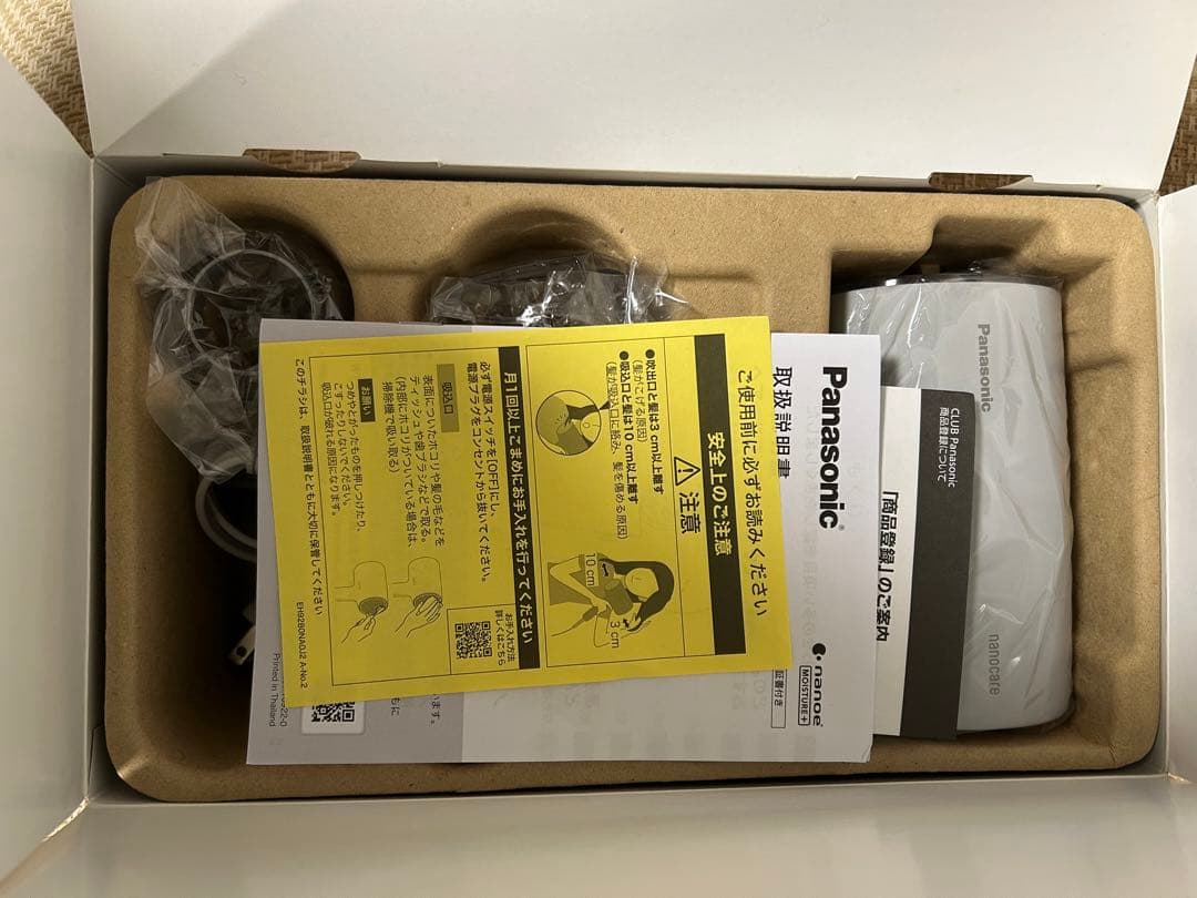 【超美品】【新品モーター】24年製　Panasonic EH-NA0Jナノケア