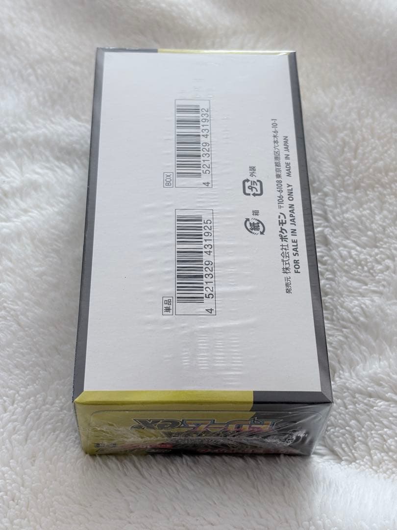 初回ロット【シュリンク付き】MEGAドリームex ハイクラスパック 1Box