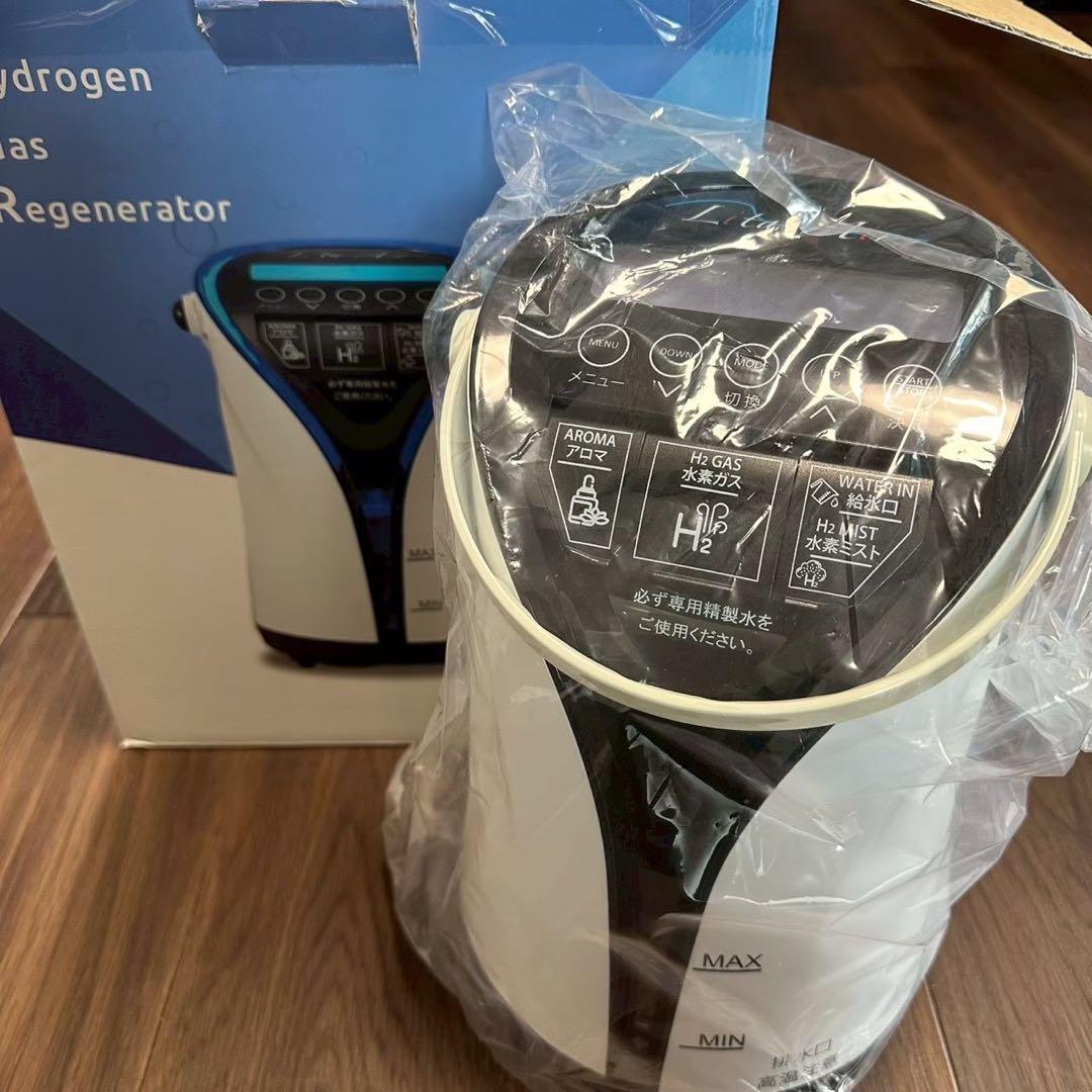 水素ガス吸入器リタエアー Lita Air