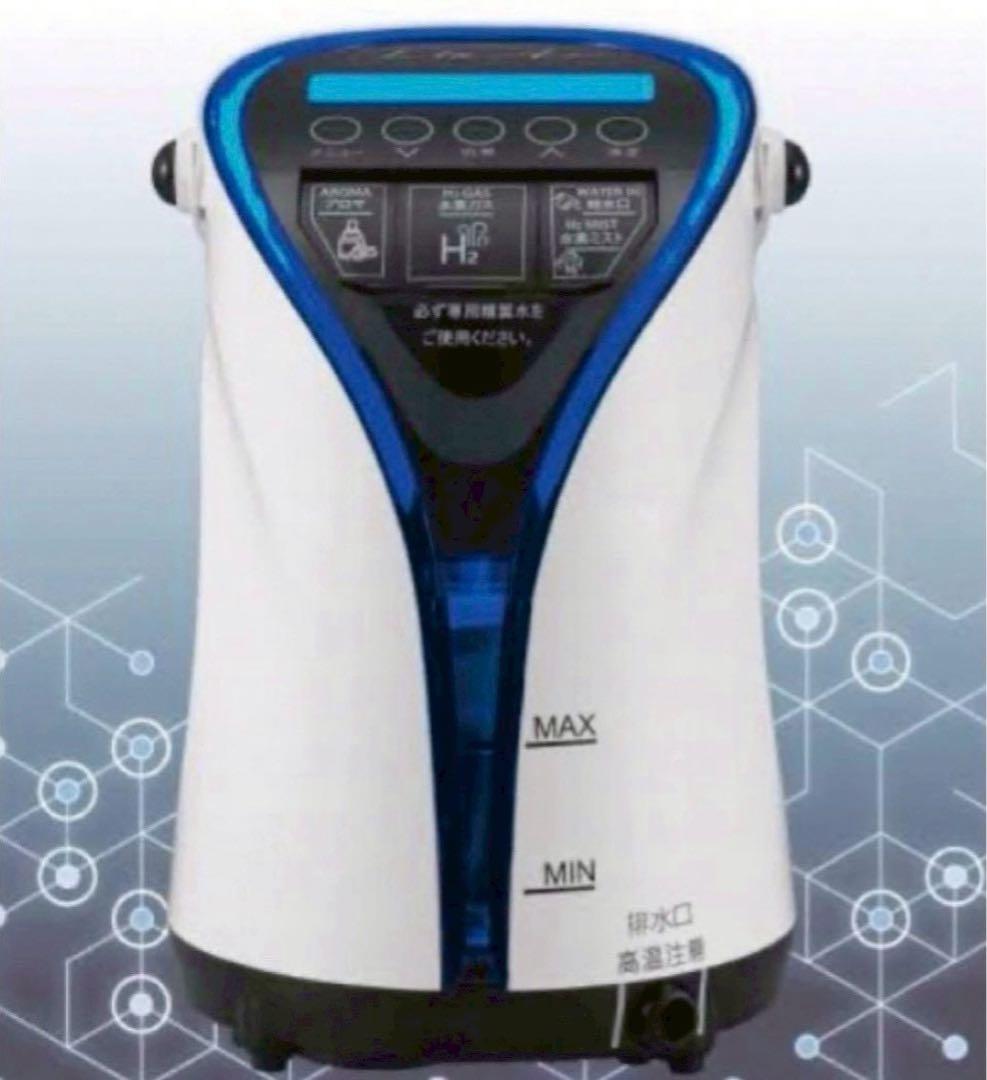 水素ガス吸入器リタエアー Lita Air