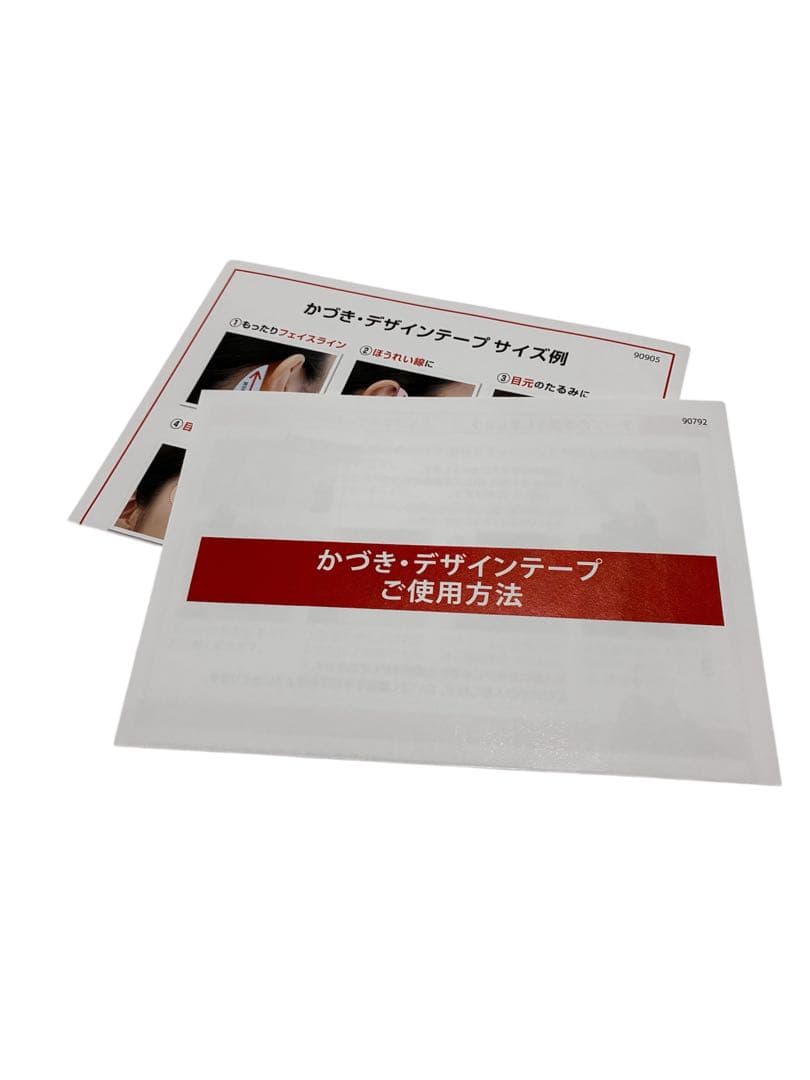 【激安】かづき・デザインテープ (大判タイプ) 5枚入(270mm×170mm)