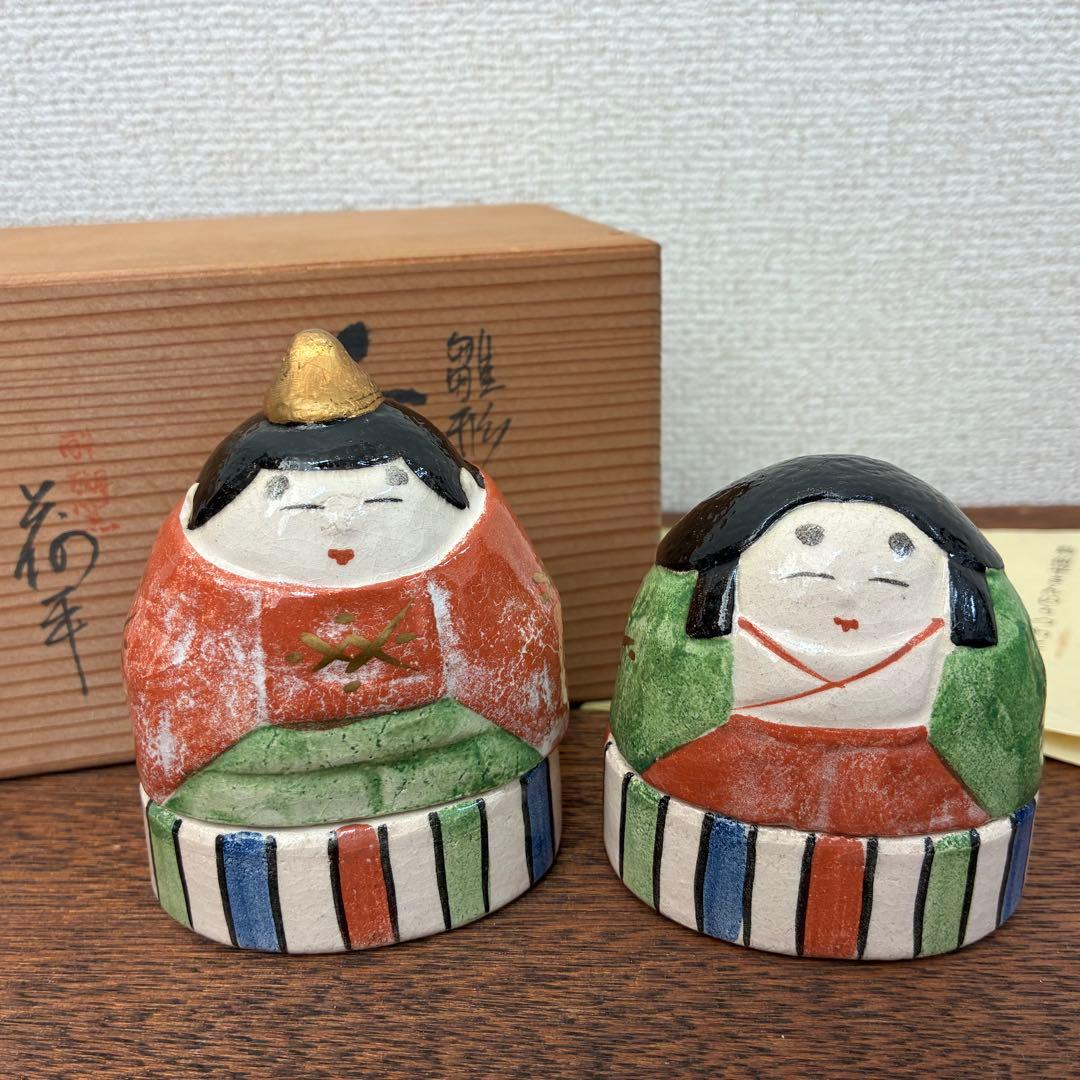 醍醐窯 島荷平 楽焼 雛形香合 蓋もの おひな様 珍味入れ