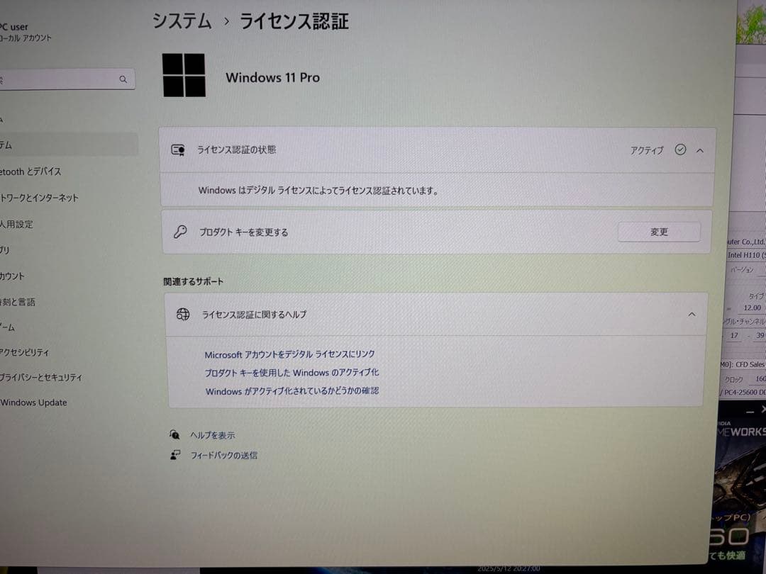 最終大幅値下げ！ほどよく光る！自作ゲーミングPC！i7 SSD BD搭載で快適！