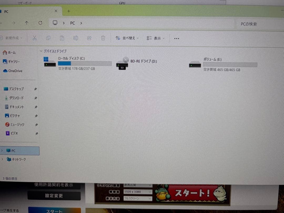 最終大幅値下げ！ほどよく光る！自作ゲーミングPC！i7 SSD BD搭載で快適！