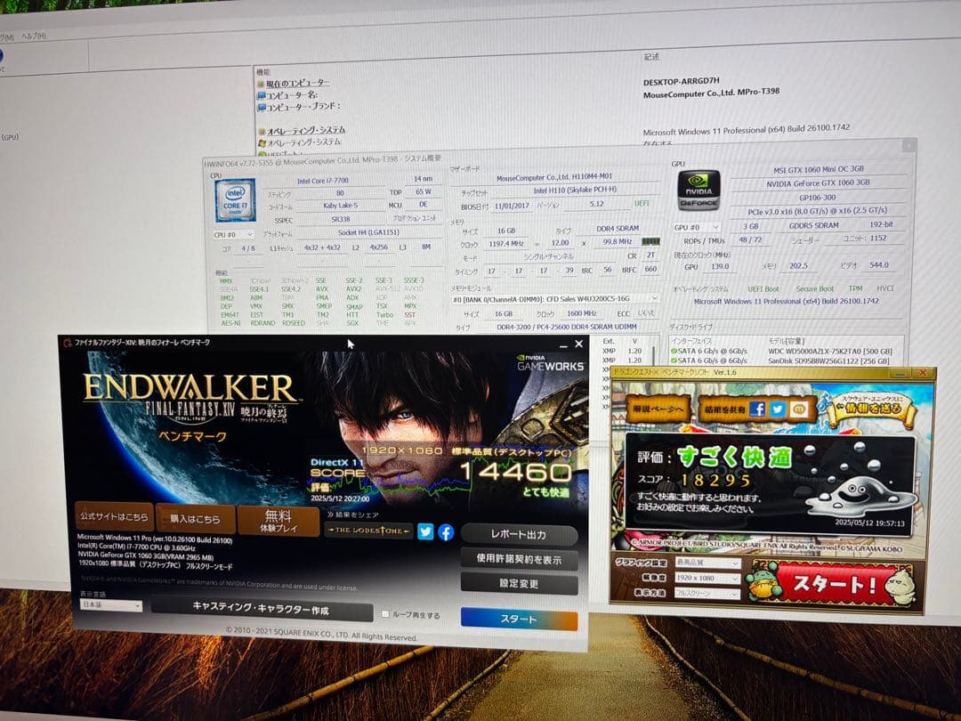 最終大幅値下げ！ほどよく光る！自作ゲーミングPC！i7 SSD BD搭載で快適！