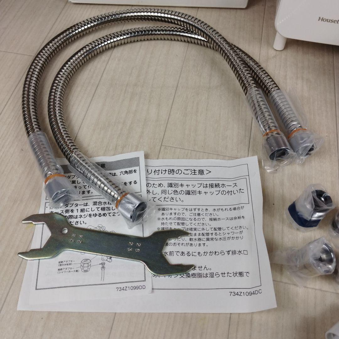 シャワー用軟水器 aqua soft アクアソフト