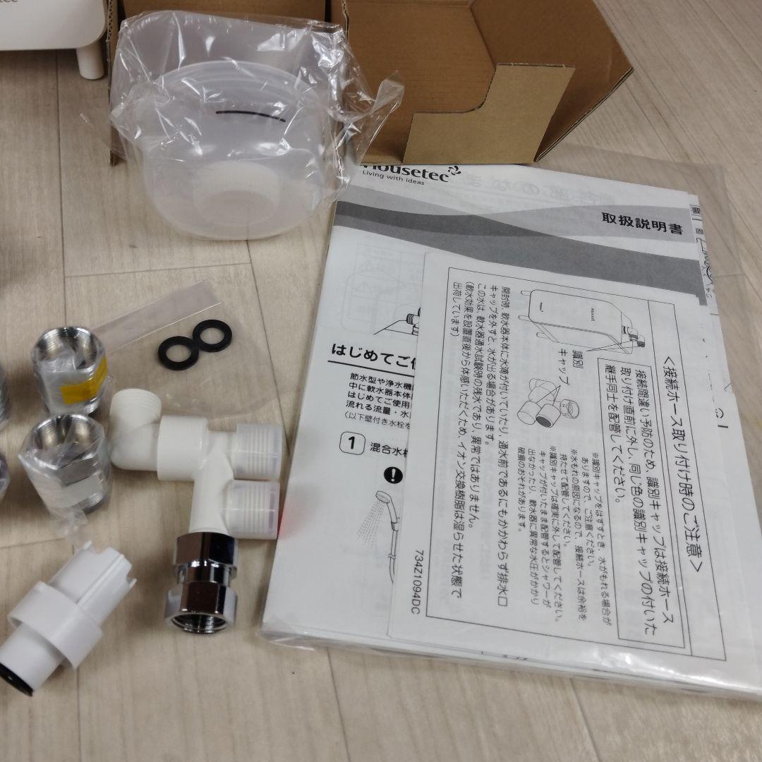 シャワー用軟水器 aqua soft アクアソフト