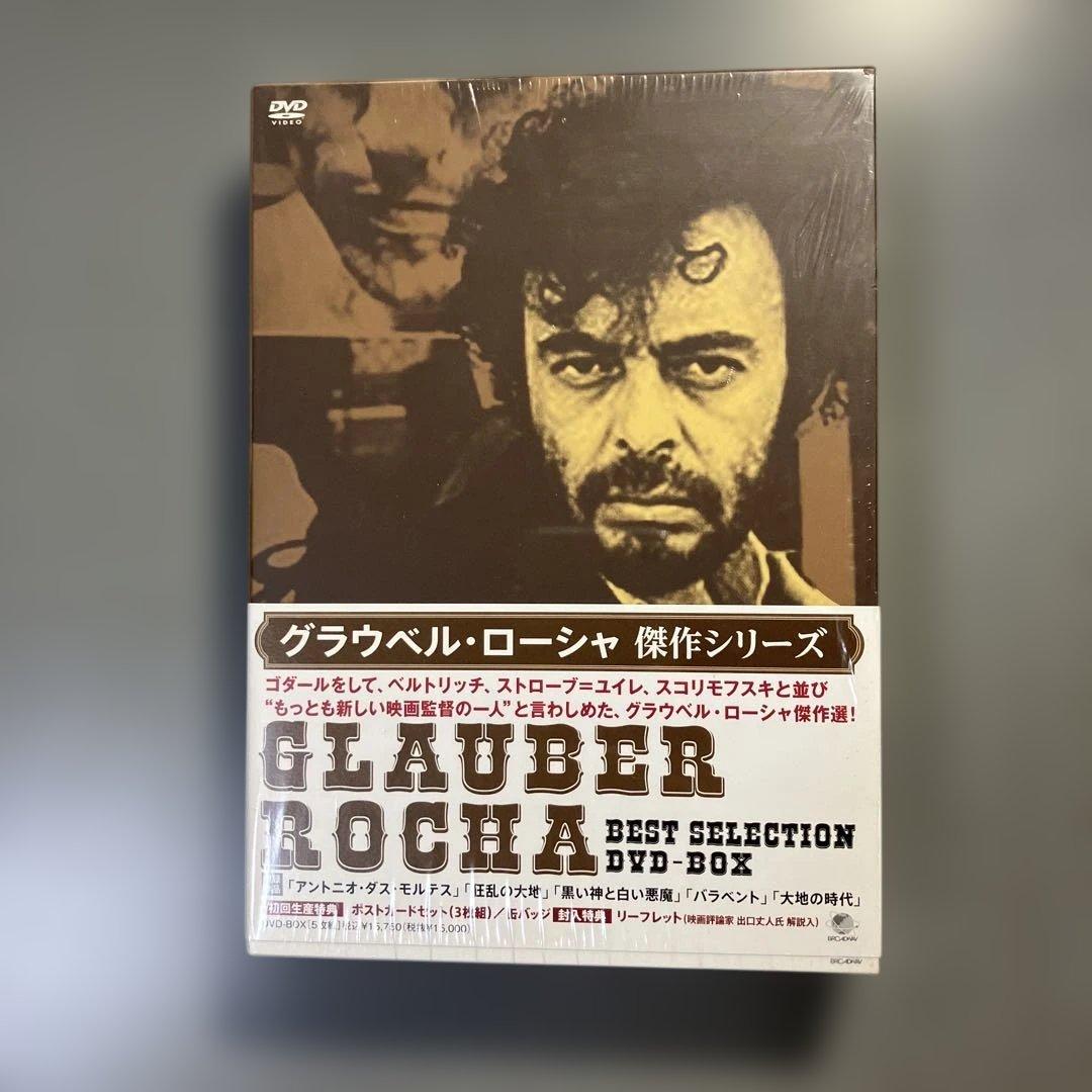 グラウベル・ローシャ 傑作シリーズ DVD-BOX 5枚組