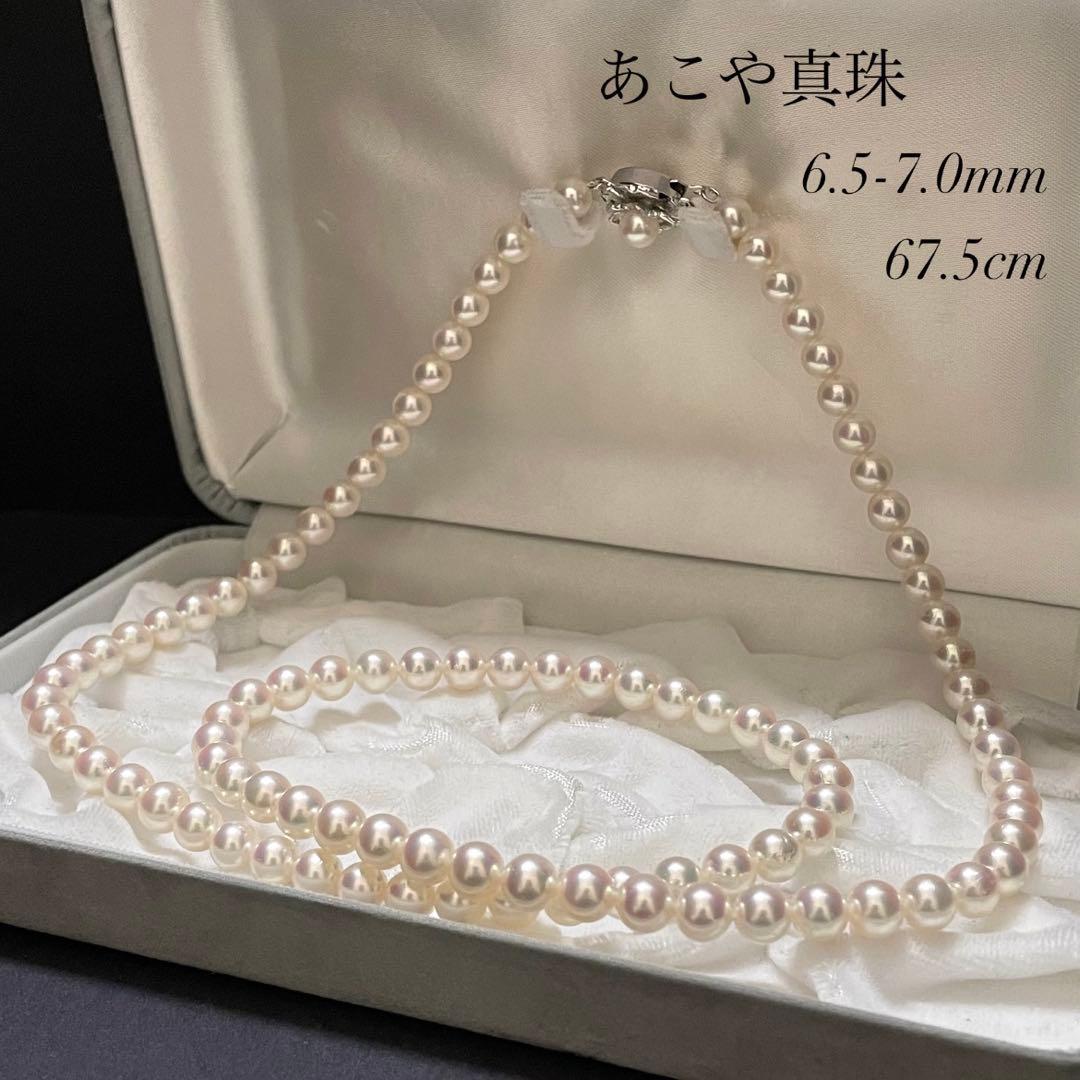 【テリ花珠級✨】あこや真珠 セミロングネックレス 7.0 パール オーロラ干渉色