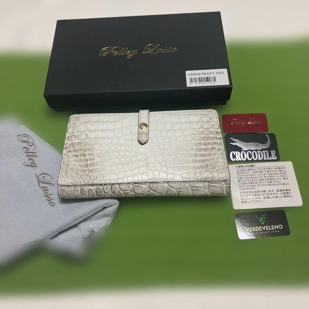 ペレリールッソ　ヒマラヤクロコダイル長財布