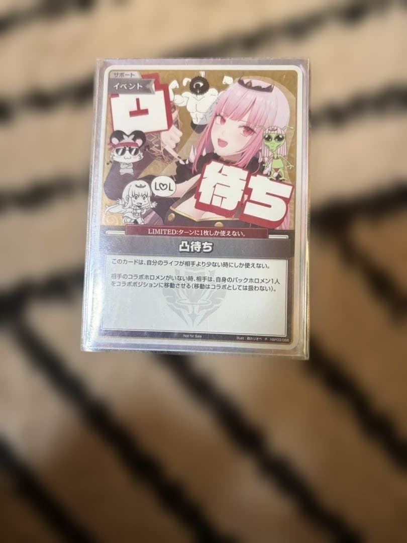 凸待ち　プロモ　カリオペ