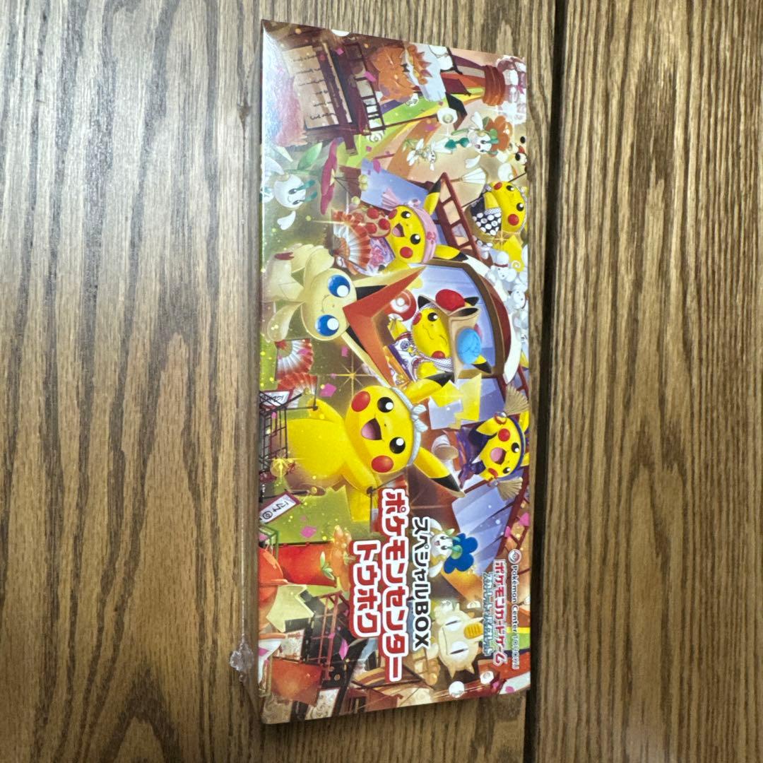 ポケモンカード トウホクBOX