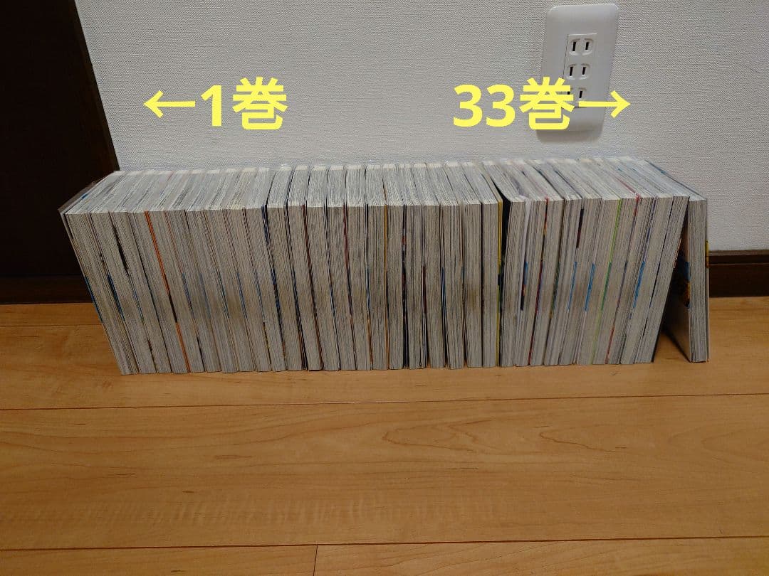 【セール】アオアシ （1-33巻）使用品