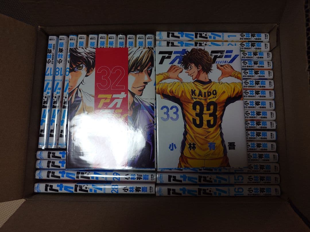 【セール】アオアシ （1-33巻）使用品