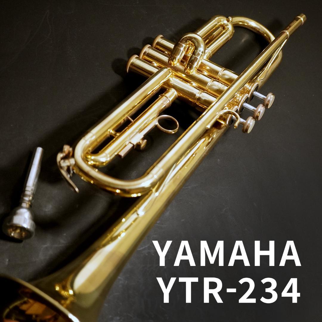 【ラッカー】YAMAHAトランペット YTR234／マウスピース
