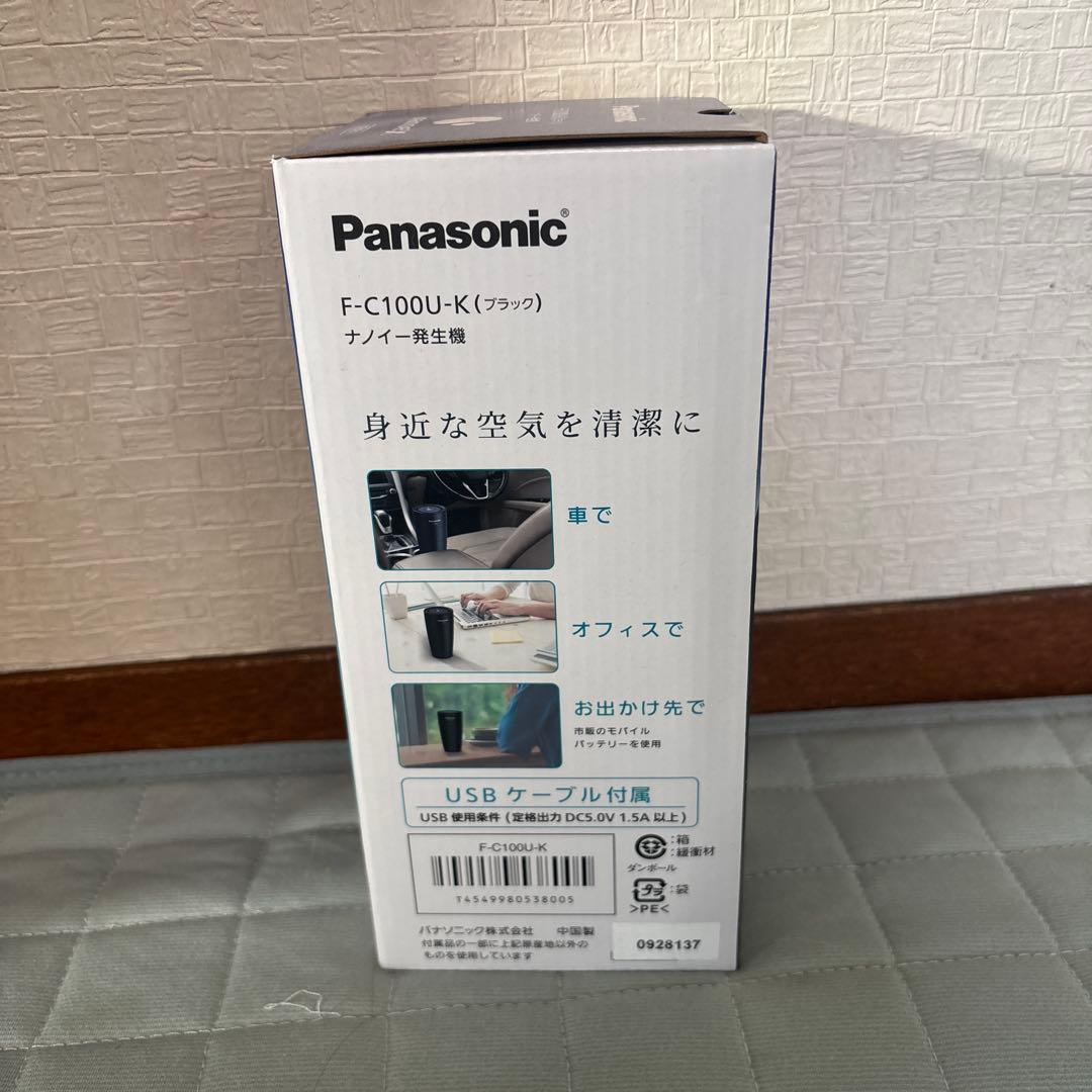 Panasonic F-C100U-K ブラック 空気清浄機