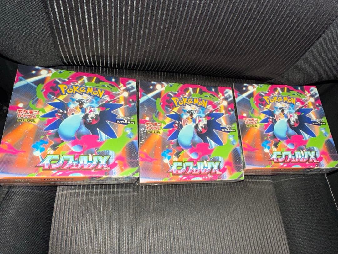 ポケモンカード　インフェルノX シュリンク付き　新品未開封　3 BOX ボックス