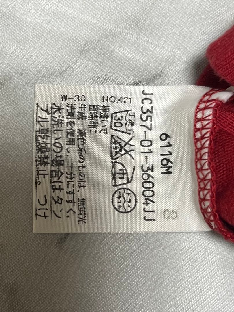 【美品】Vivienne Westwood ワインレッド 変形Tシャツ サイズ2