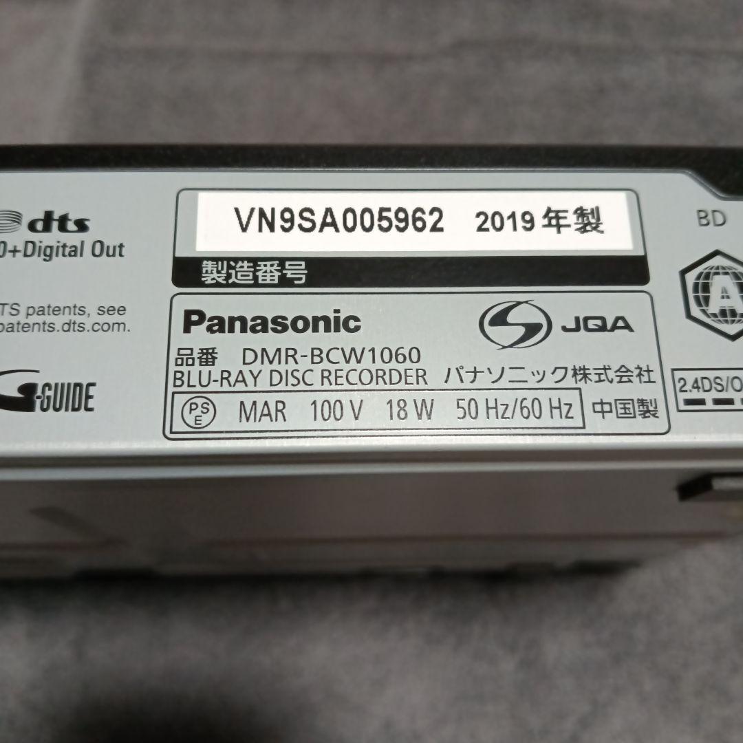 Panasonic DMR-BCW1060 ブルーレイレコーダー 2019年製