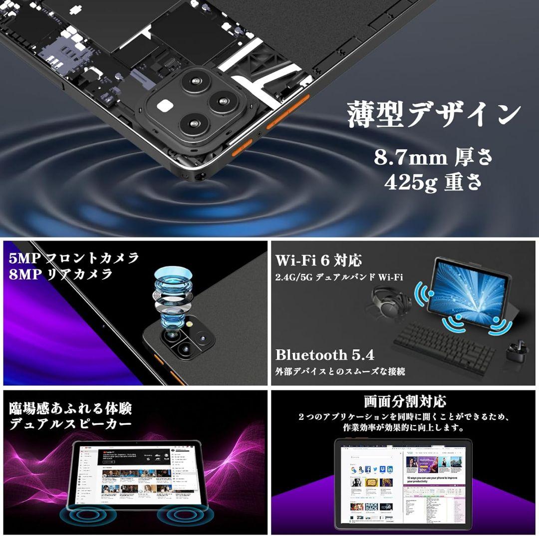 【現品のみ】 タブレット 本体 Android15 10インチ アンドロイド