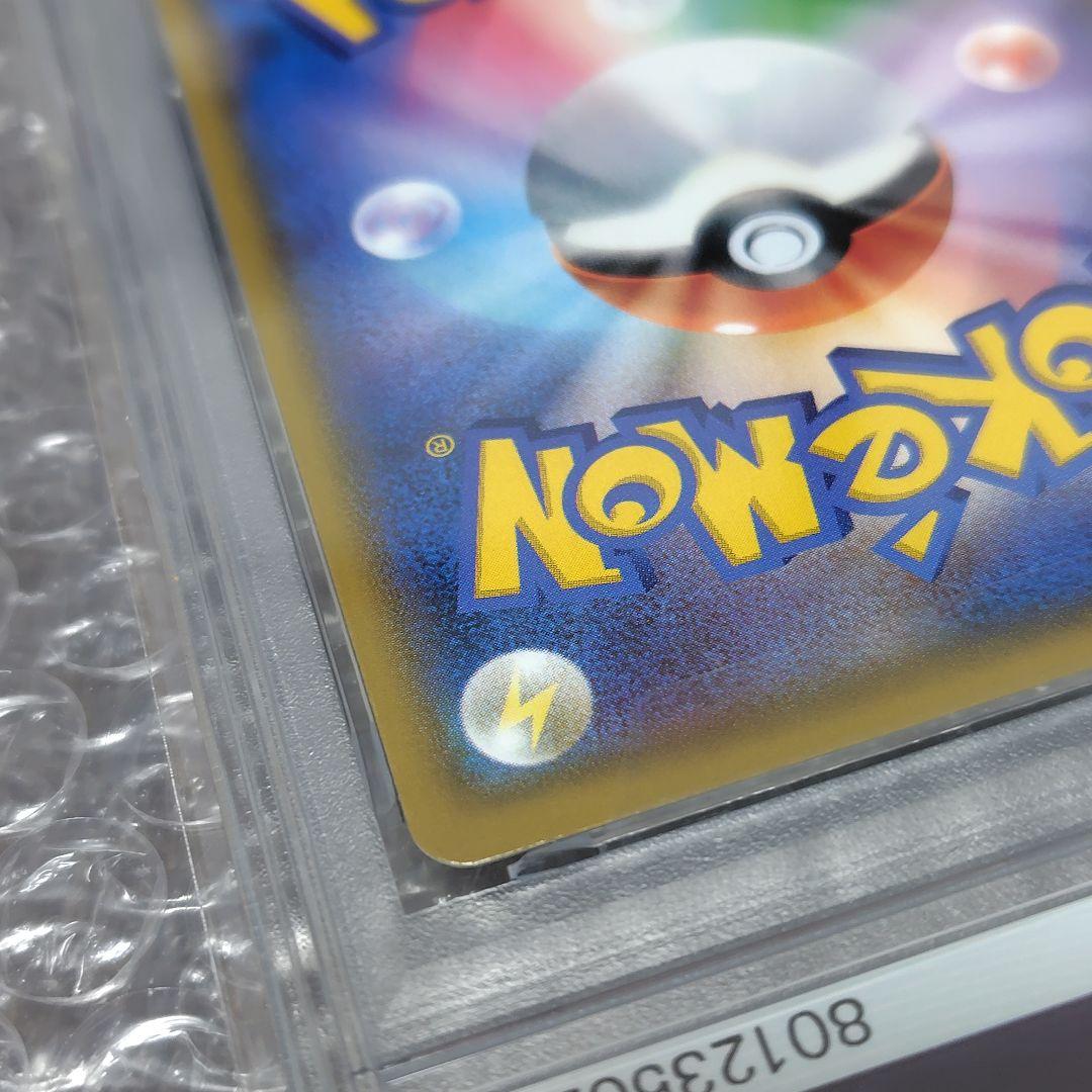 【PSA10】ミカン SR SM8a 058/052