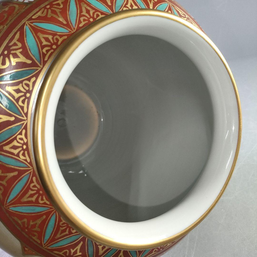 A1177-8/九谷錦玉 造/金彩赤絵孔雀牡丹図・竹林仙人図花瓶/華道具/花器/