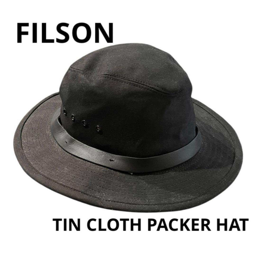 フィルソン TIN CLOTH PACKER HAT　ハット　ブラック　サイズL