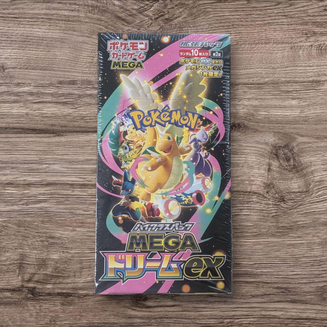 金*ン様 【未開封】シュリンク付き ハイクラスパック MEGAドリームex 1B