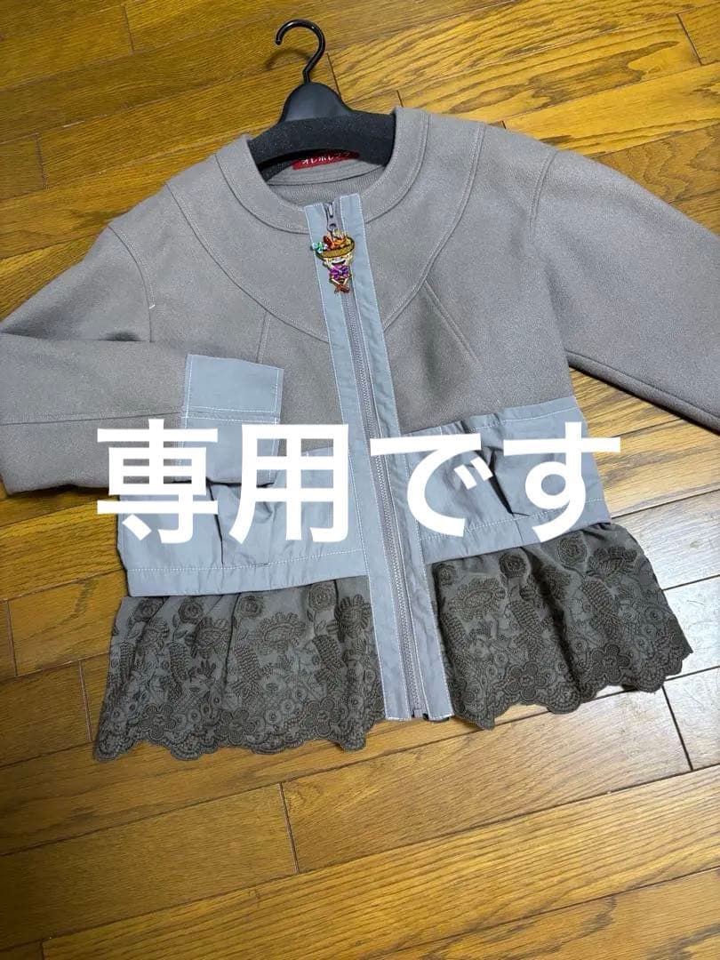 新品アルベロベロレースが素敵なジャケット　オレボレボラトクコ好みな方