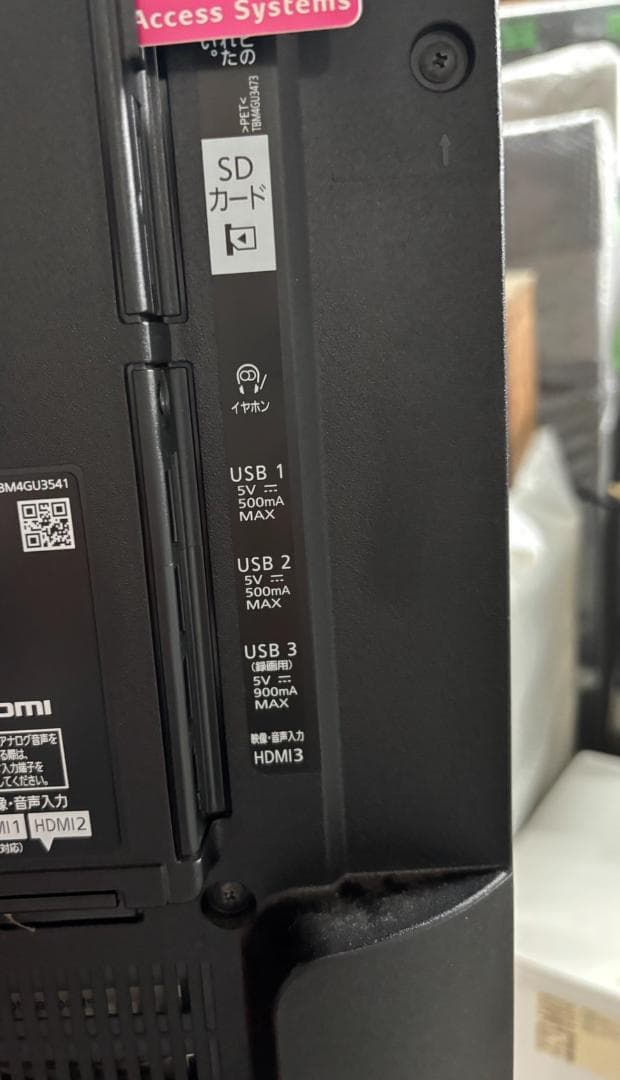 パナソニック 液晶テレビ ビエラ TH-40CX700 2015年製 40インチ