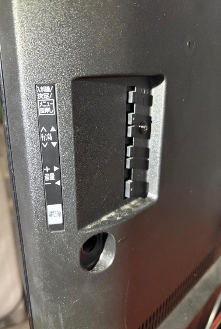 パナソニック 液晶テレビ ビエラ TH-40CX700 2015年製 40インチ