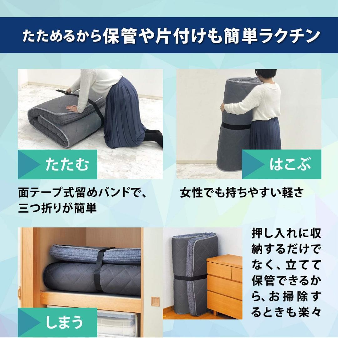 【フランスベッド】フォールドエアーFD-W01 / 折りたたみマットレス