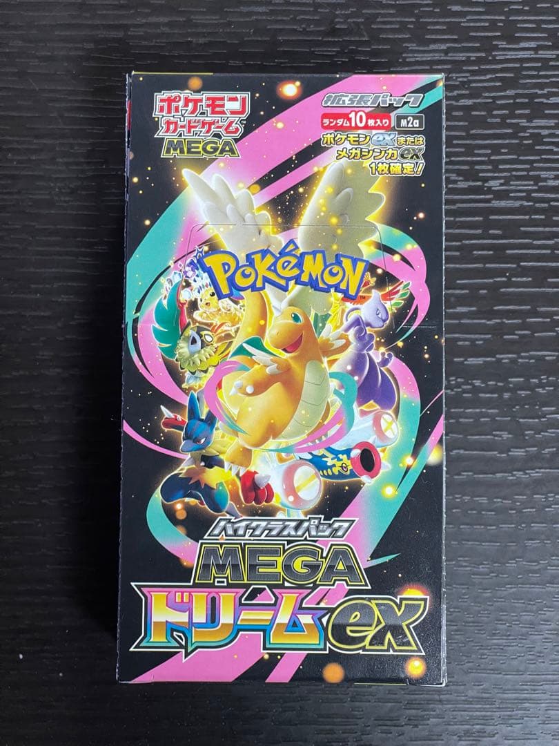 ポケモンカードゲーム MEGA ドリームEX 10パック入り シュリンク無し