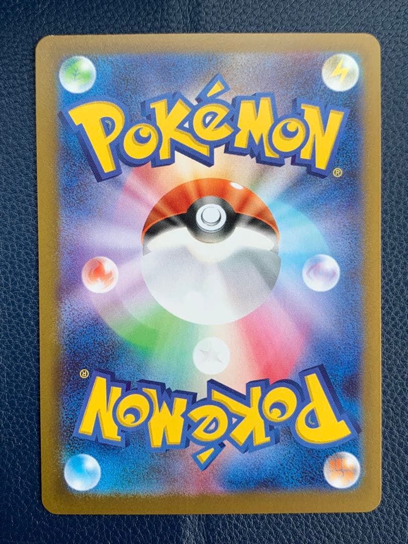 ニャース　sar ムニキス