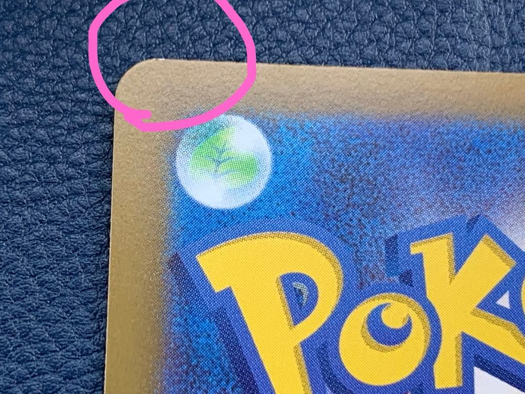 ニャース　sar ムニキス