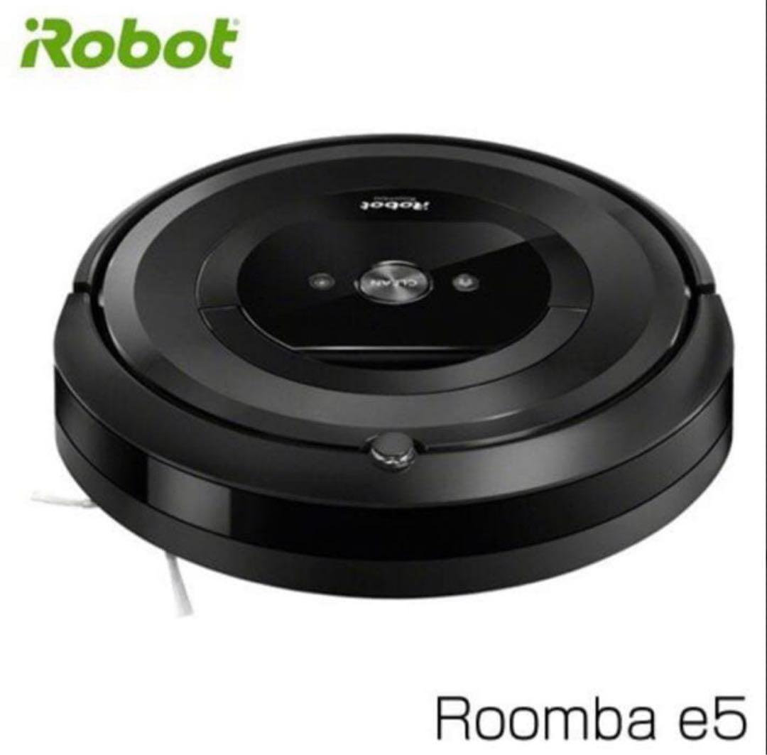 iRobot Roomba e5 本体 黒