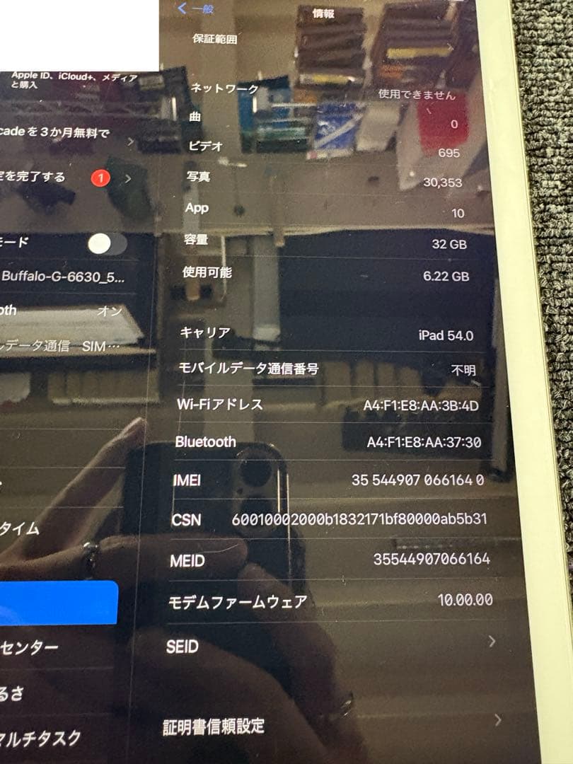 iPad pro 9.7インチ MLPX2J/A 画面割れなし 本体のみ