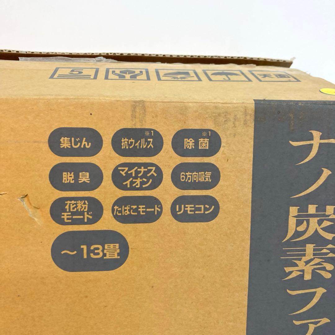 B379-2 Iwatani 空気清浄機　イオンリフレ　IAC-E130