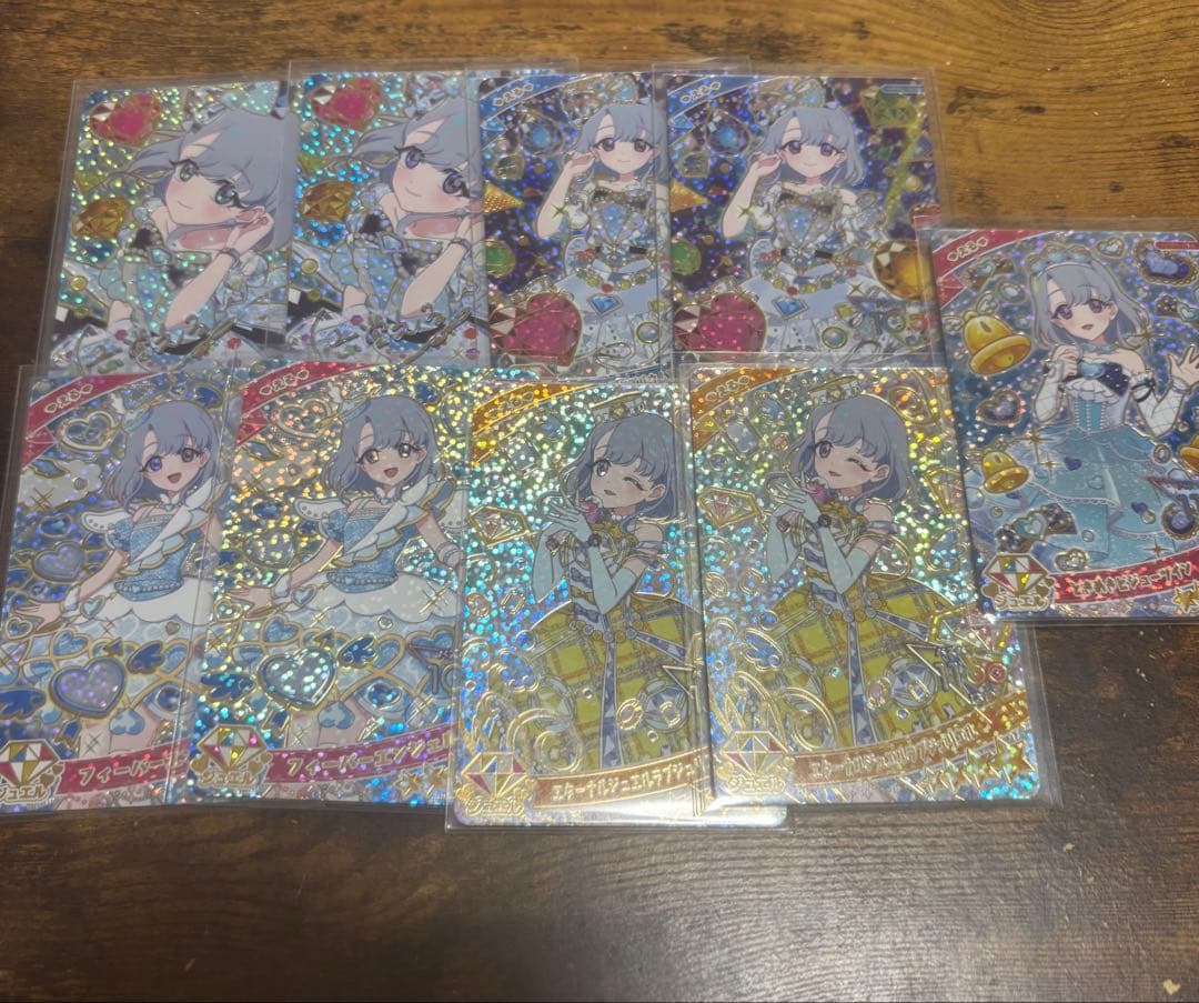 a*送様 ひみつのアイプリ える サイン 星4 星3