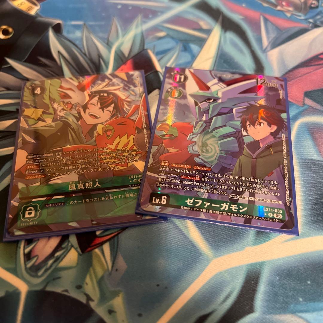 風真照人&ゼファーガモン　パラレル　デジモンカード