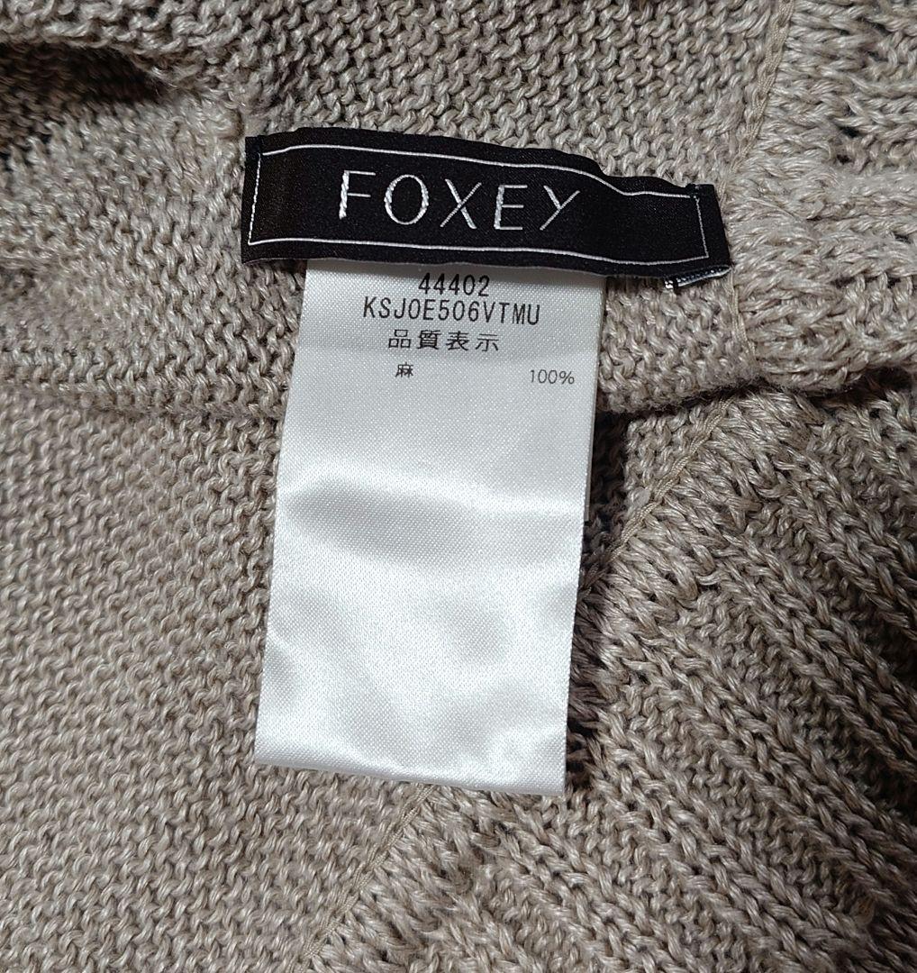 ご予約品です FOXEY BOUTIQUE Cardigan 【Loren】F