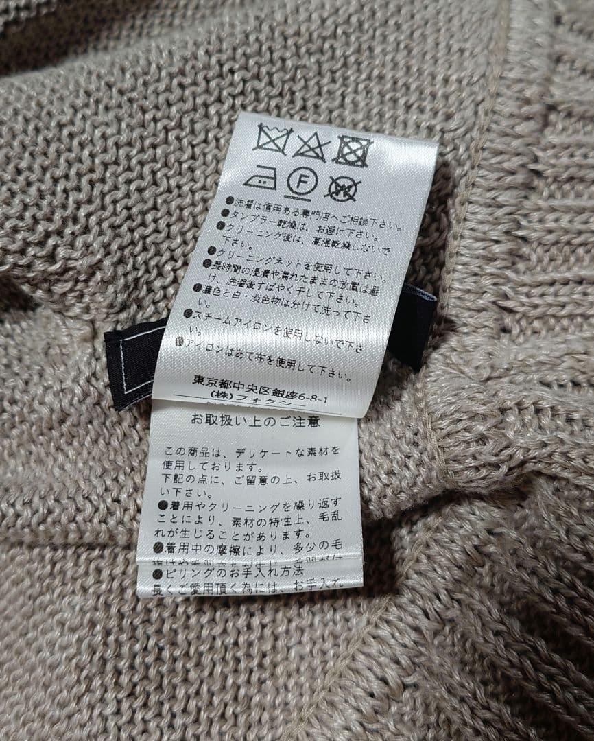 ご予約品です FOXEY BOUTIQUE Cardigan 【Loren】F