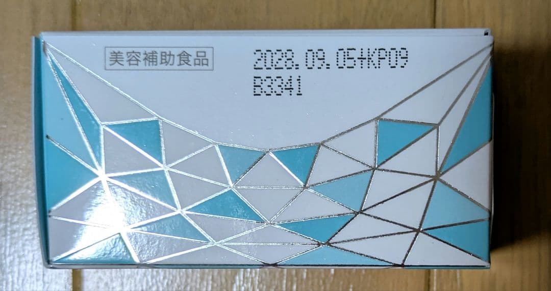 ソルプロプリュスホワイト (飲む日焼け止め)　30粒入× 2箱