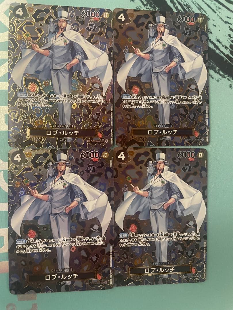 ロブ・ルッチ sp4枚セット
