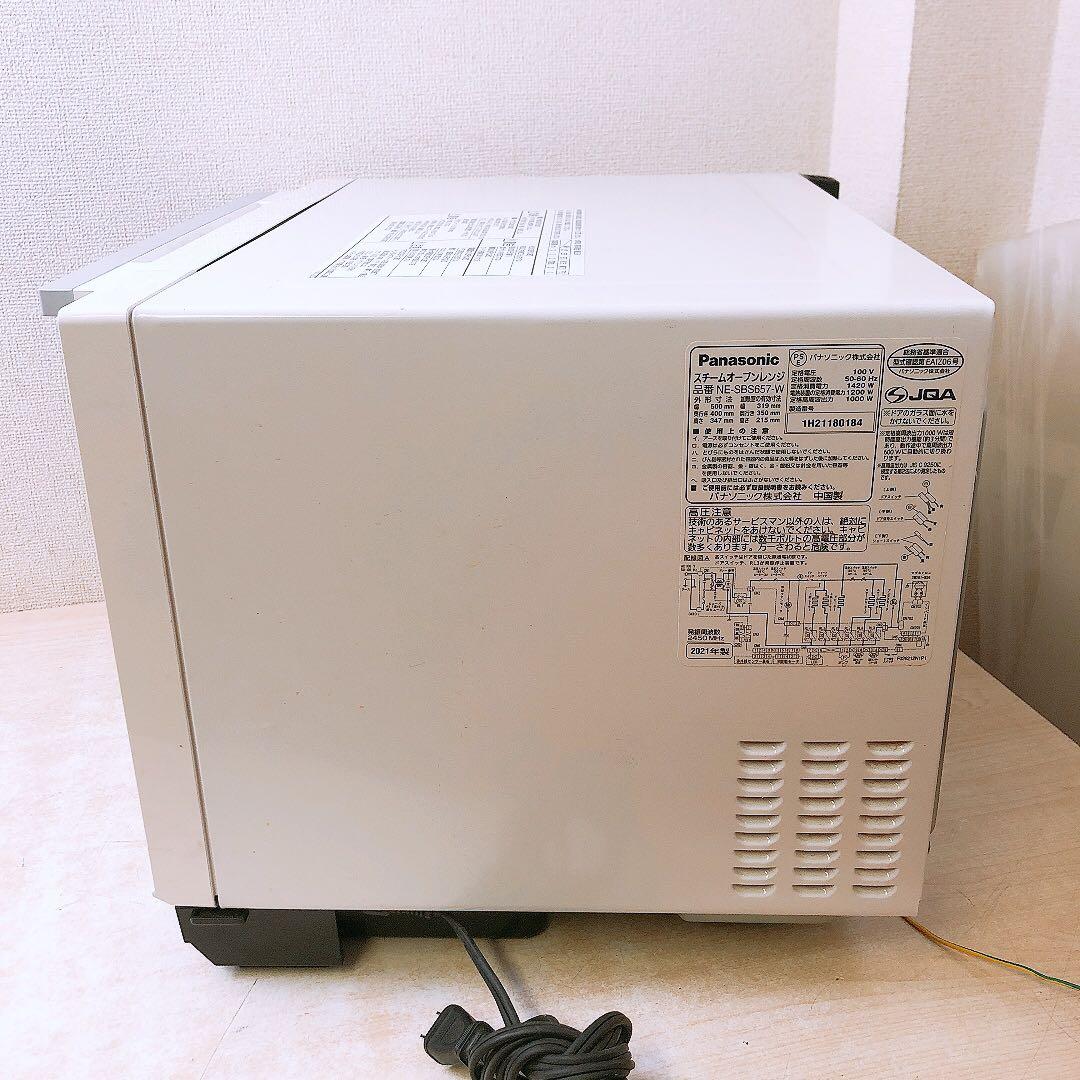 通電OK パナソニック オーブンレンジ ビストロ 21年製 Panasonic