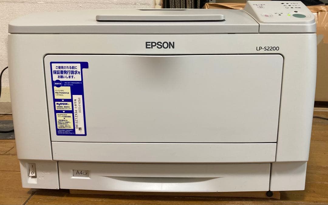 EPSON LP-S2200 レーザープリンター