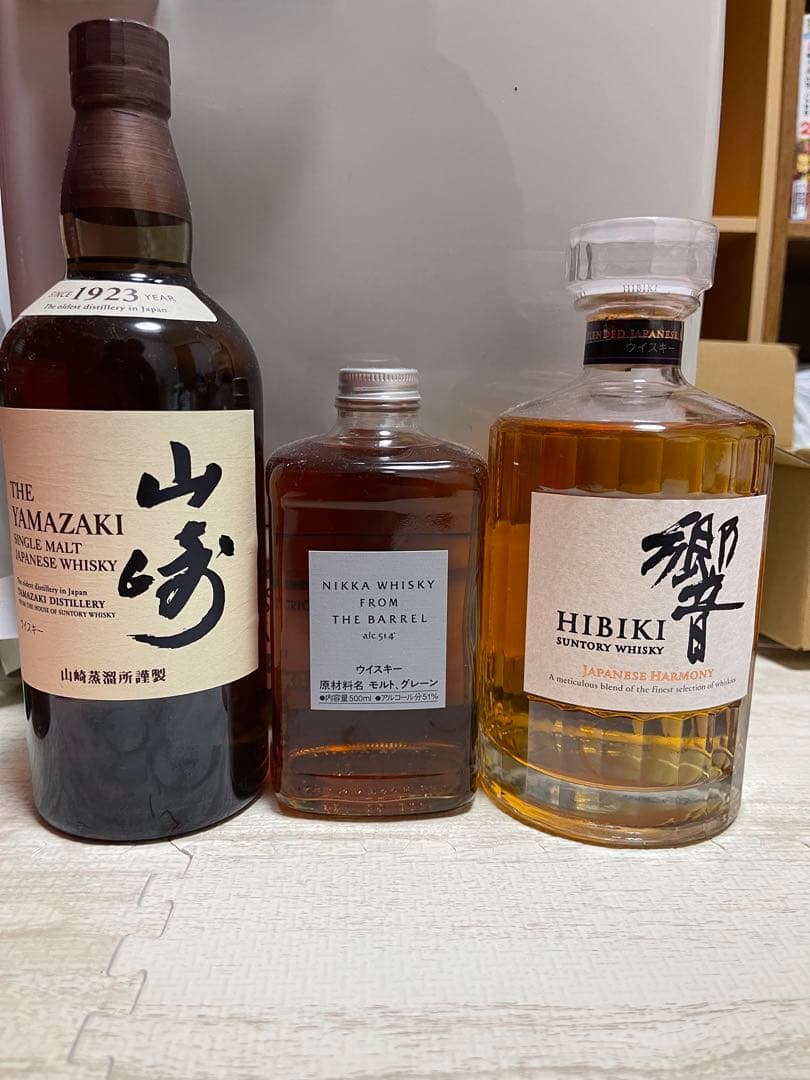 山崎・フロムザバレル・響　3本セット