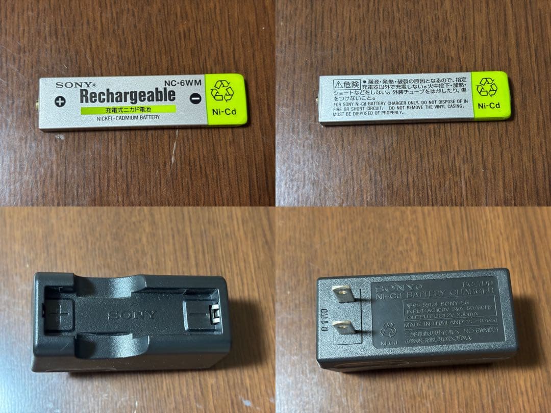 SONY ウォークマン WM-EX3 ジャンク PC-MP1Sマイクロプラグ付